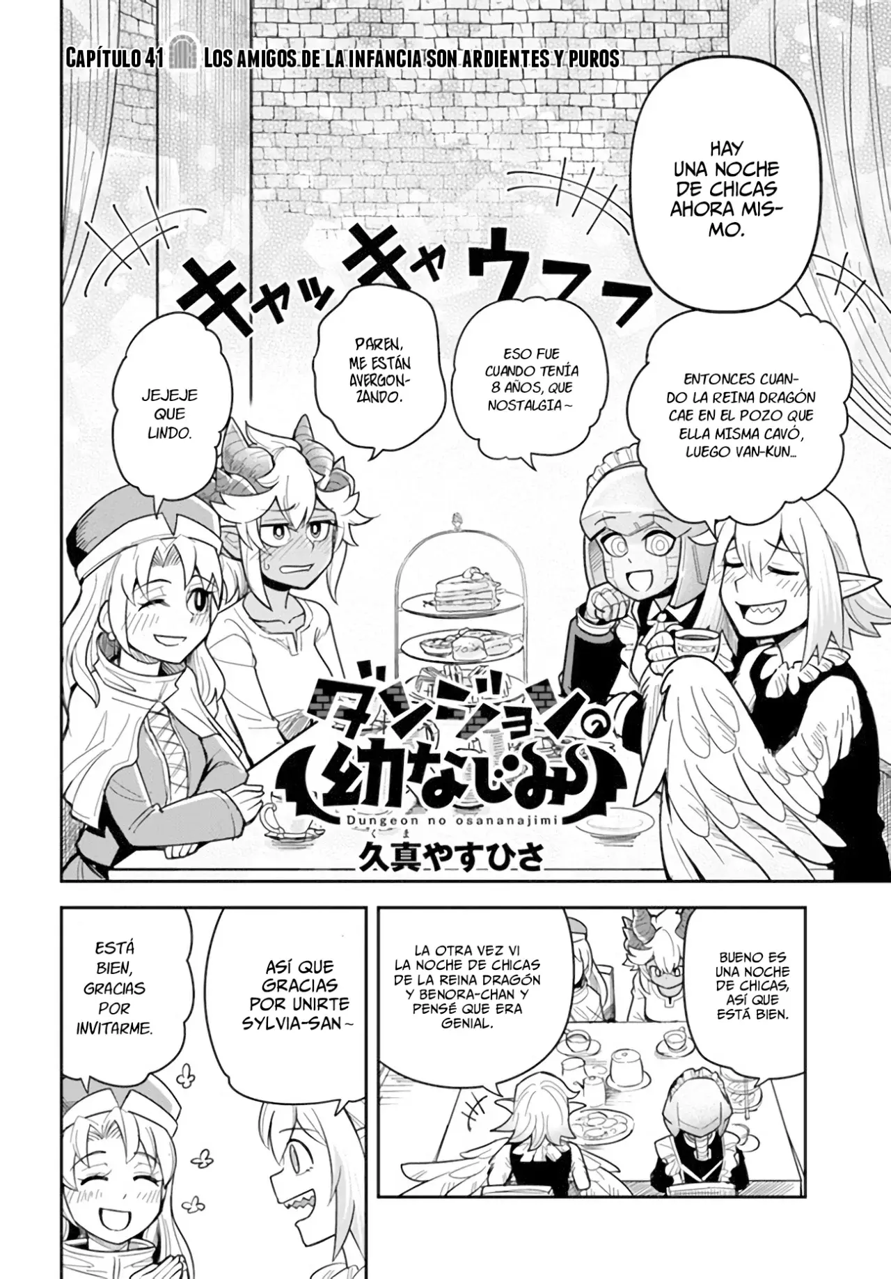 Read Dungeon no Osananajimi ES Manga Online