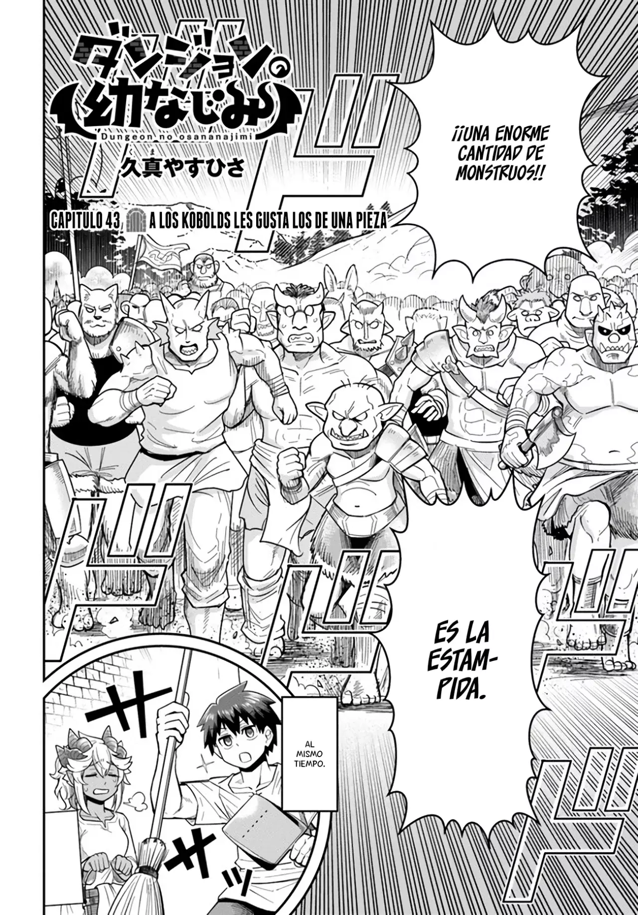 Read Dungeon no Osananajimi ES Manga Online