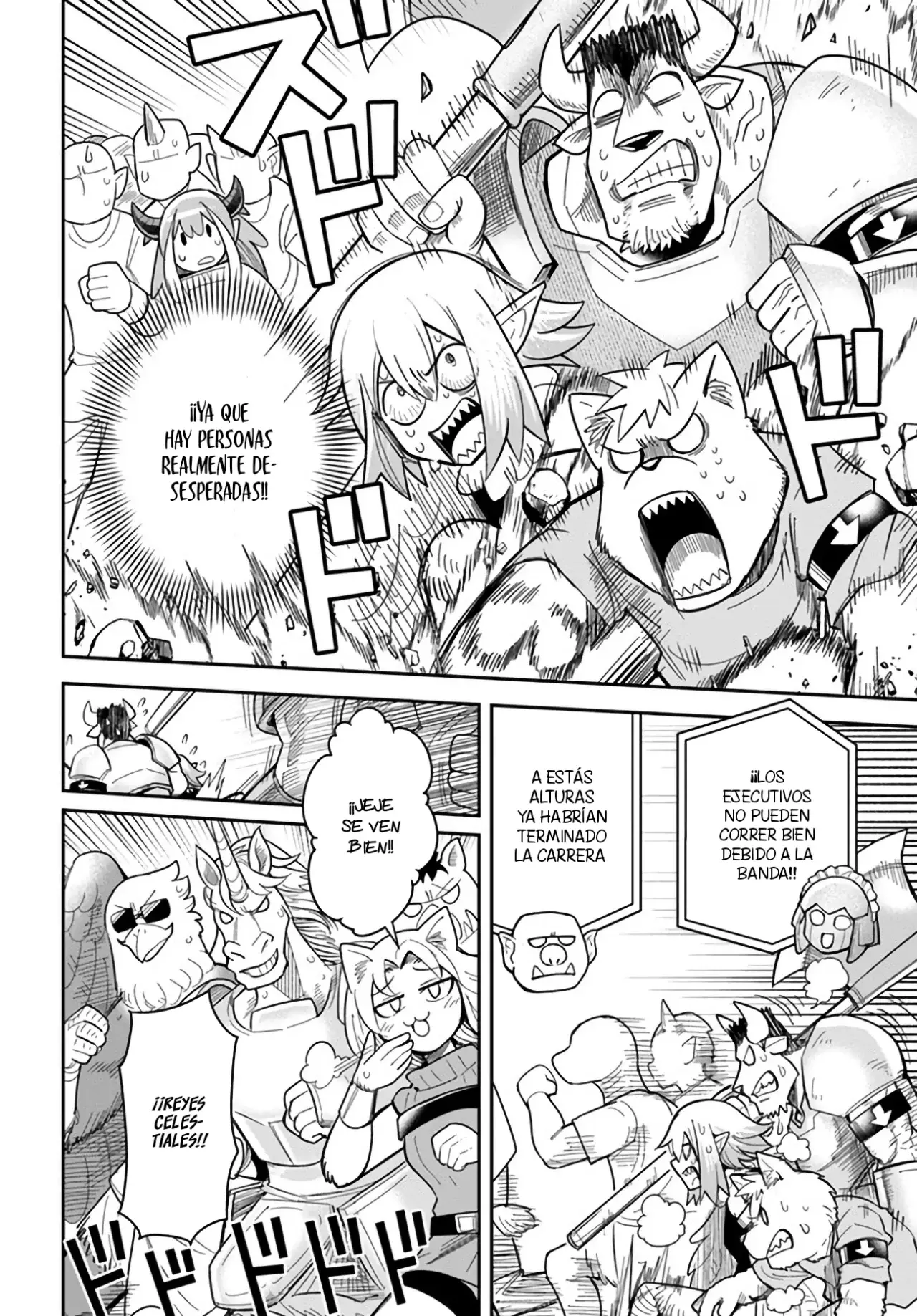 Read Dungeon no Osananajimi ES Manga Online