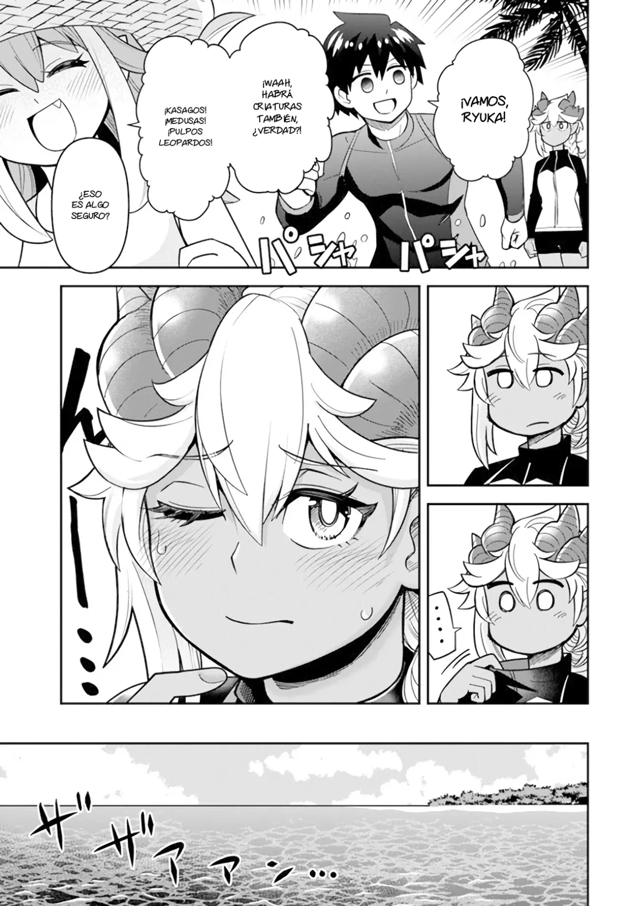 Read Dungeon no Osananajimi ES Manga Online