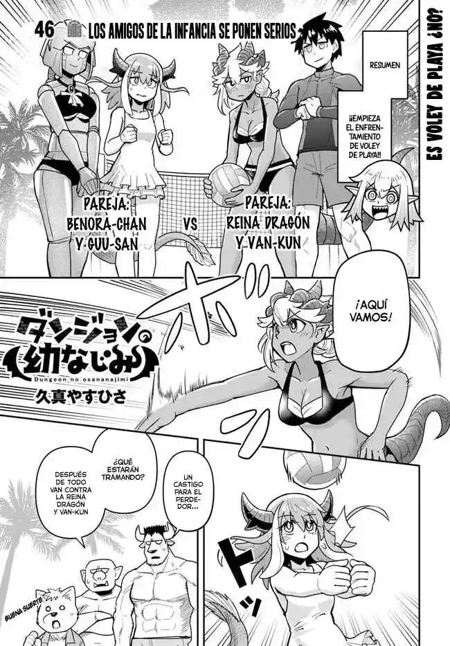 Read Dungeon no Osananajimi ES Manga Online