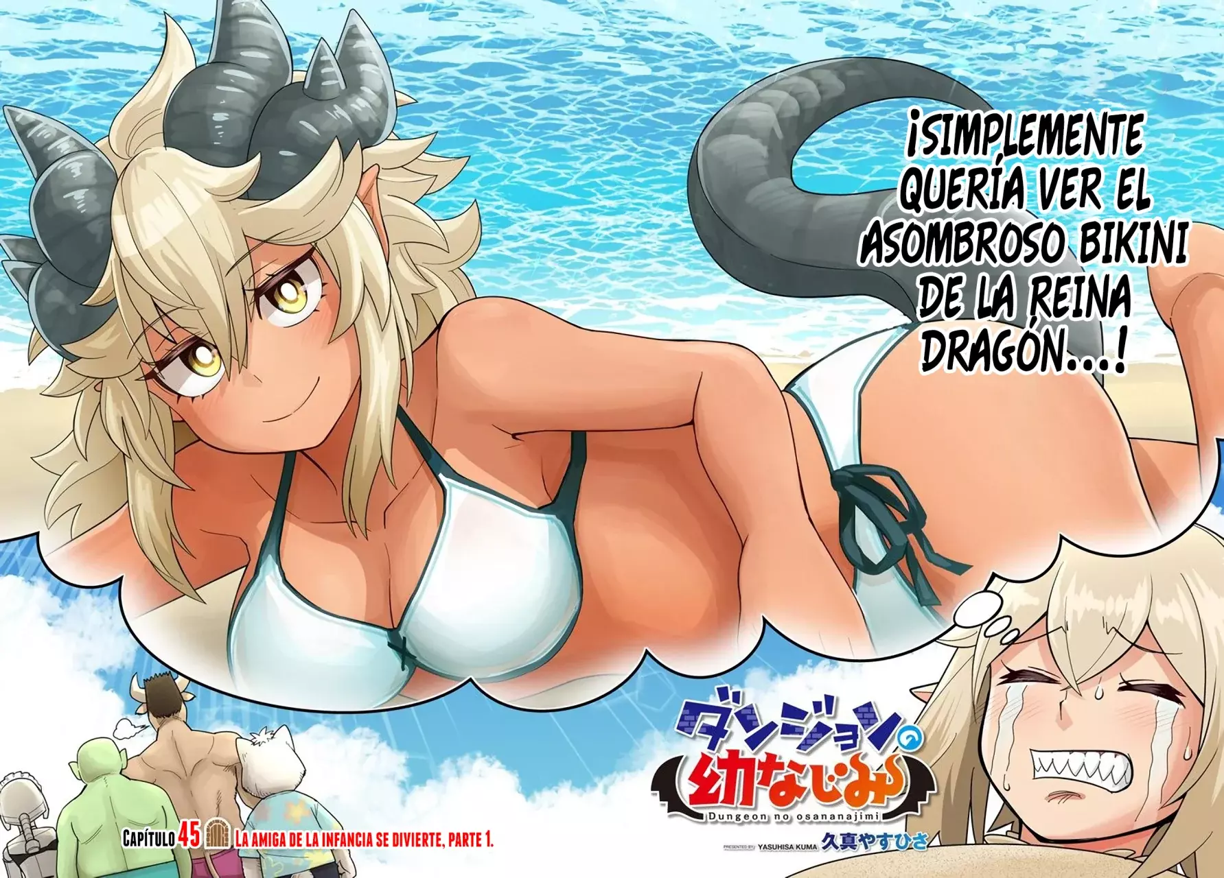 Read Dungeon no Osananajimi ES Manga Online