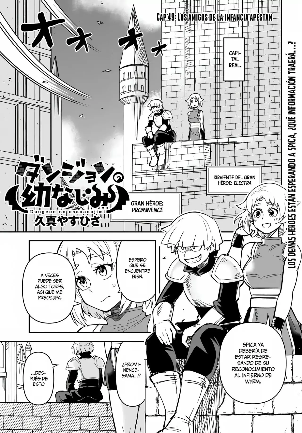 Read Dungeon no Osananajimi ES Manga Online