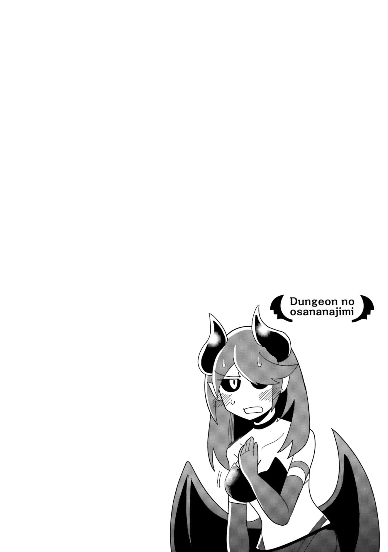 Read Dungeon no Osananajimi ES Manga Online