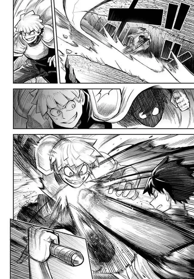 Read Dungeon no Osananajimi ES Manga Online