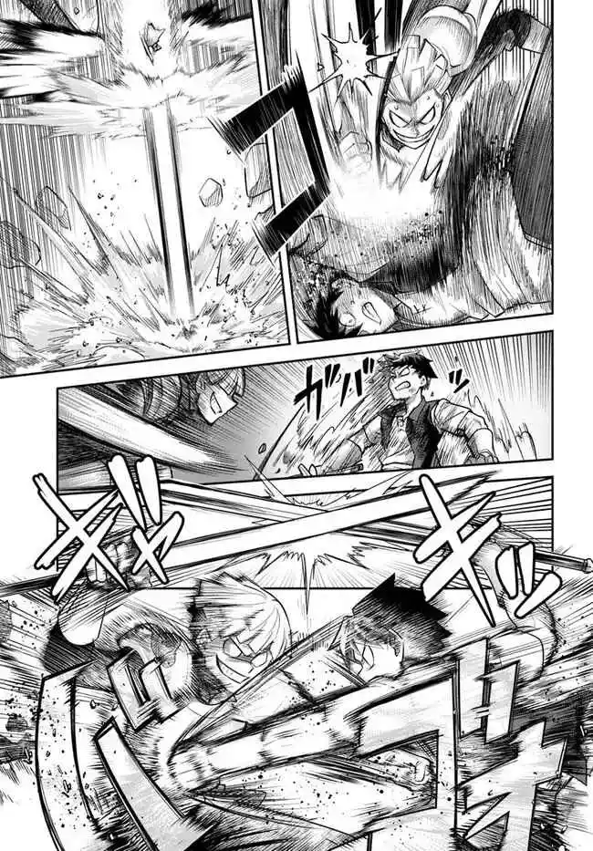 Read Dungeon no Osananajimi ES Manga Online