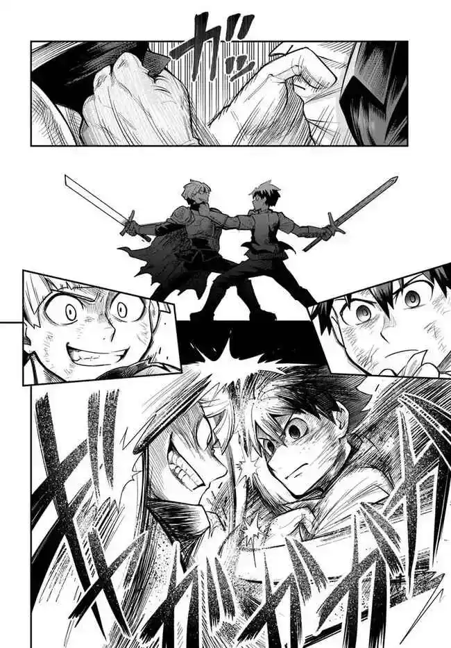 Read Dungeon no Osananajimi ES Manga Online