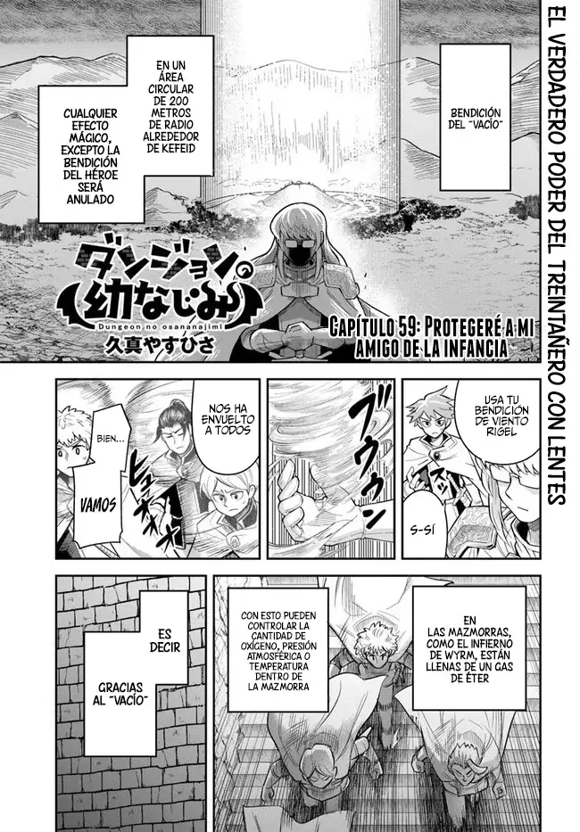 Read Dungeon no Osananajimi ES Manga Online