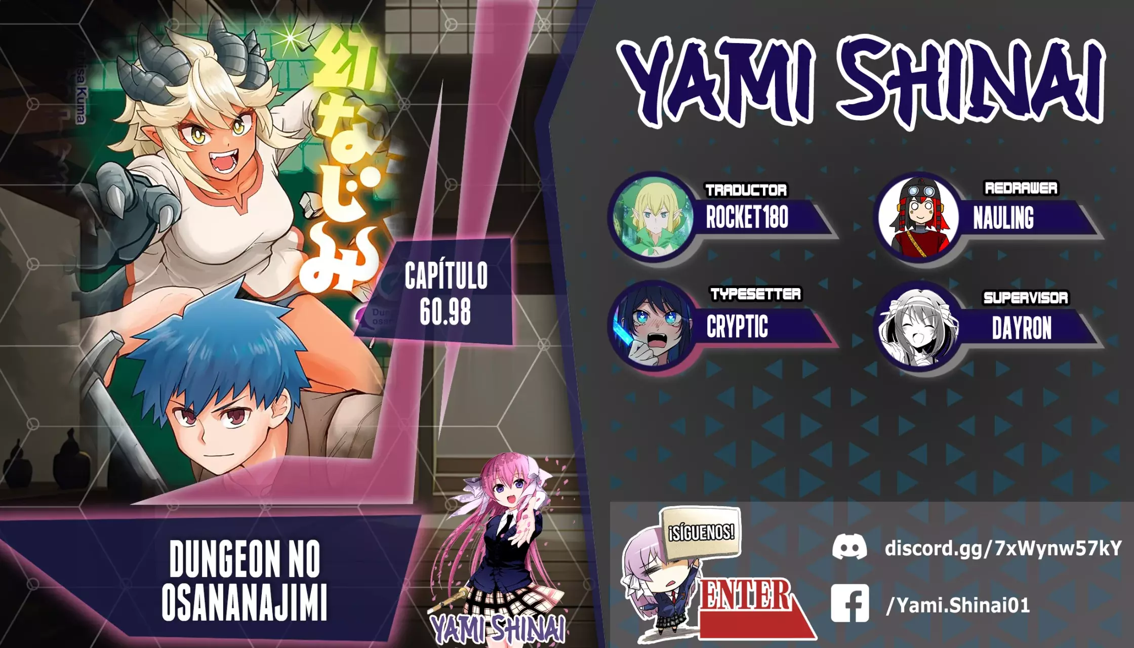 Read Dungeon no Osananajimi ES Manga Online