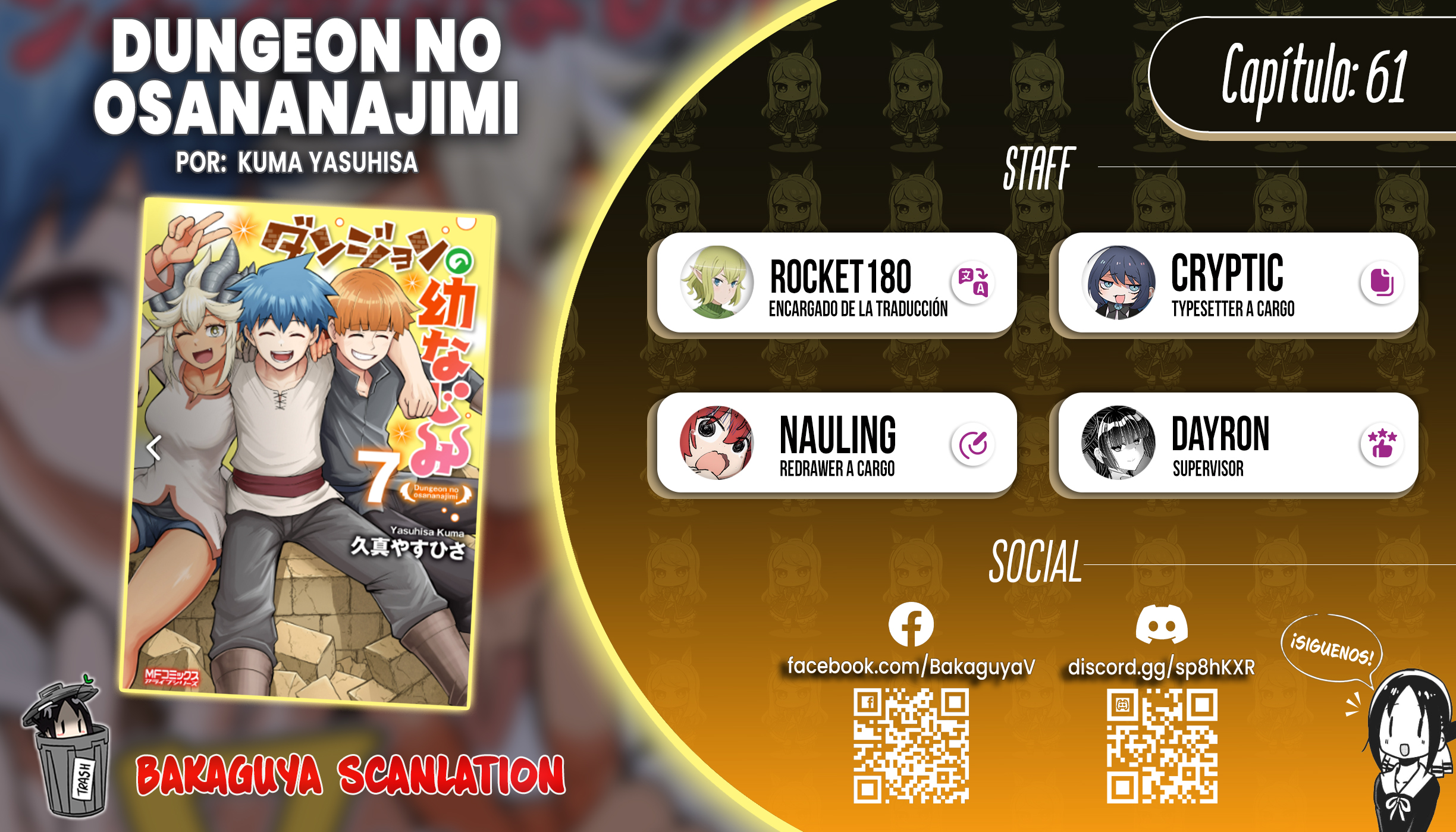 Read Dungeon no Osananajimi ES Manga Online