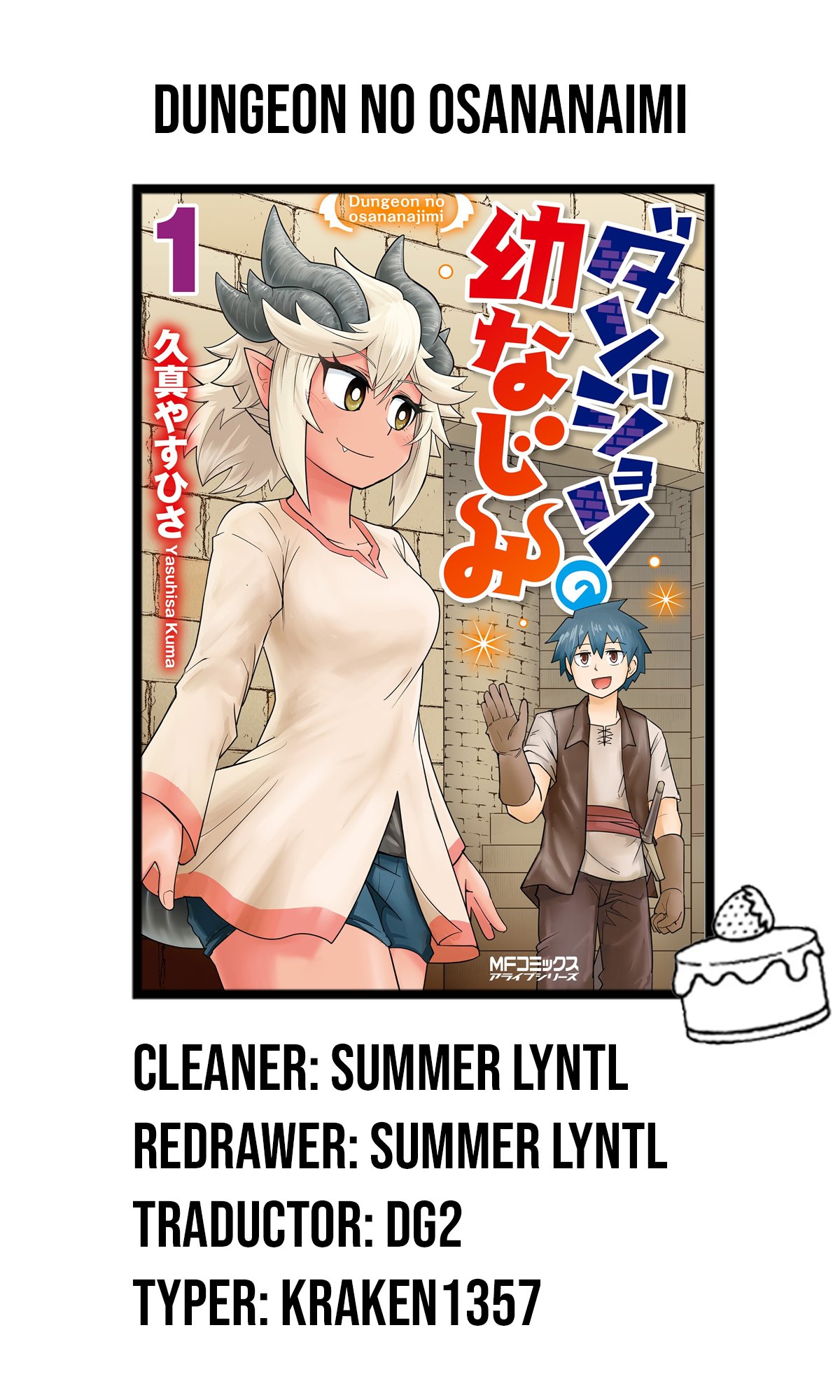Read Dungeon no Osananajimi ES Manga Online