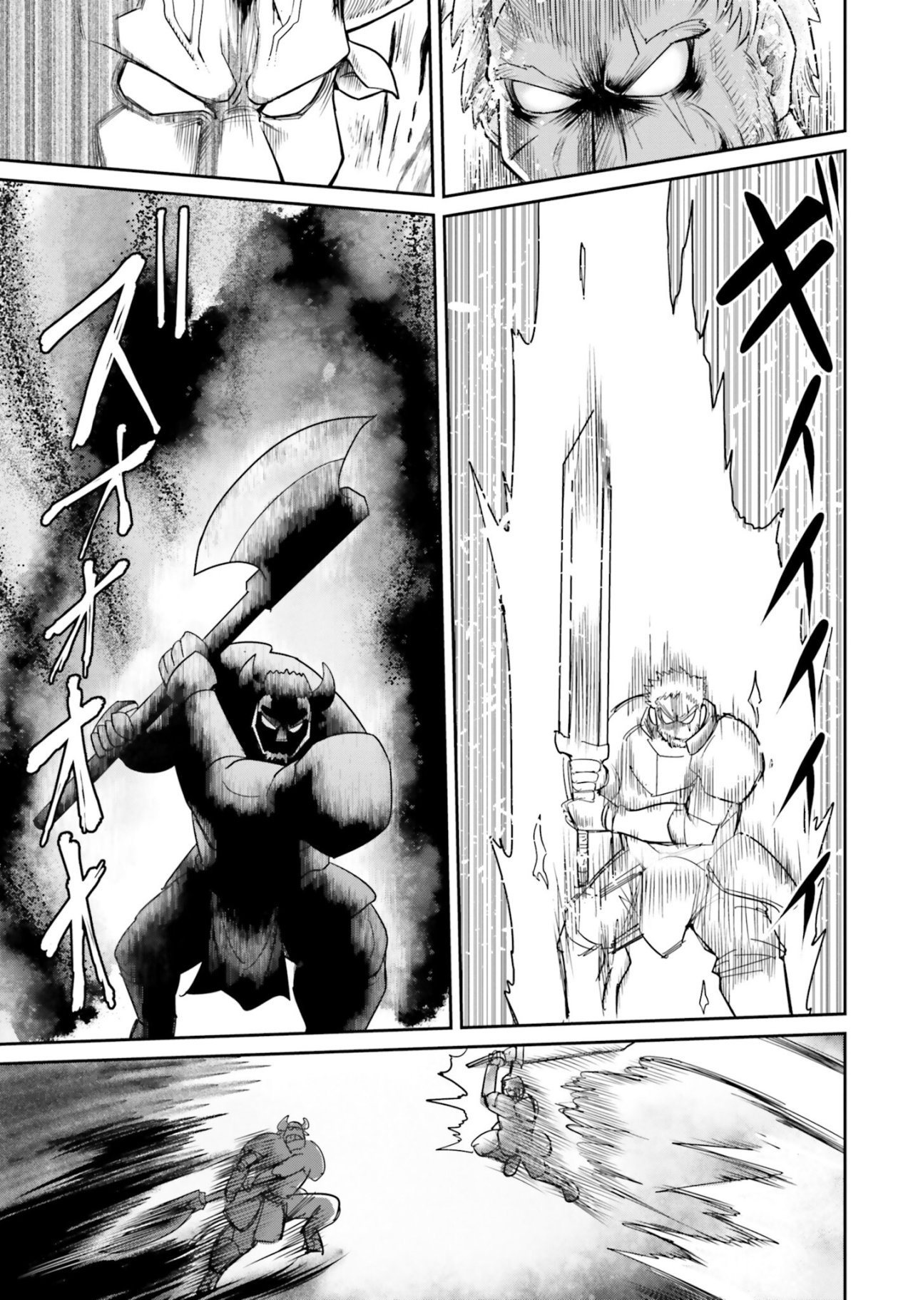 Read Dungeon no Osananajimi ES Manga Online