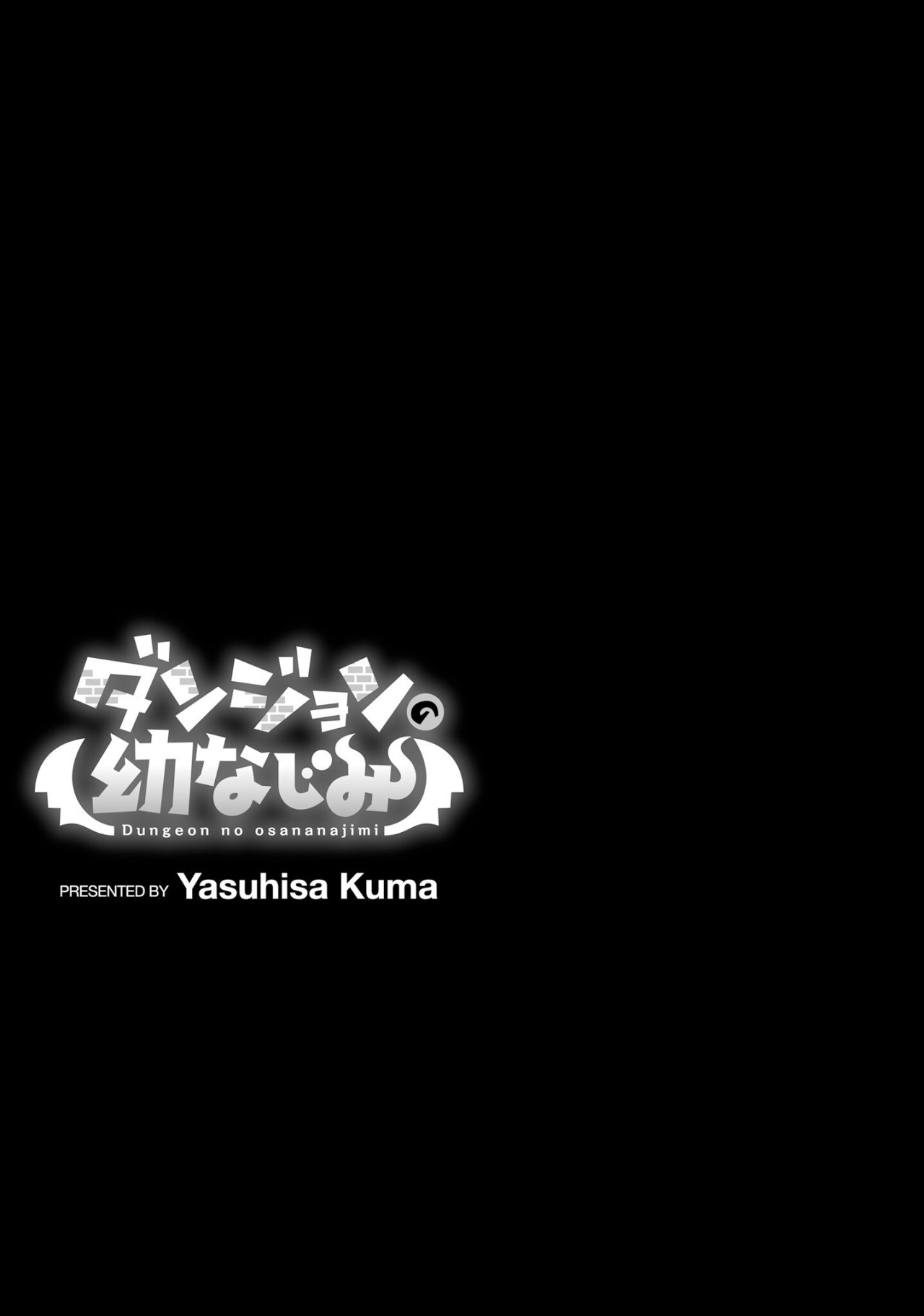 Read Dungeon no Osananajimi ES Manga Online