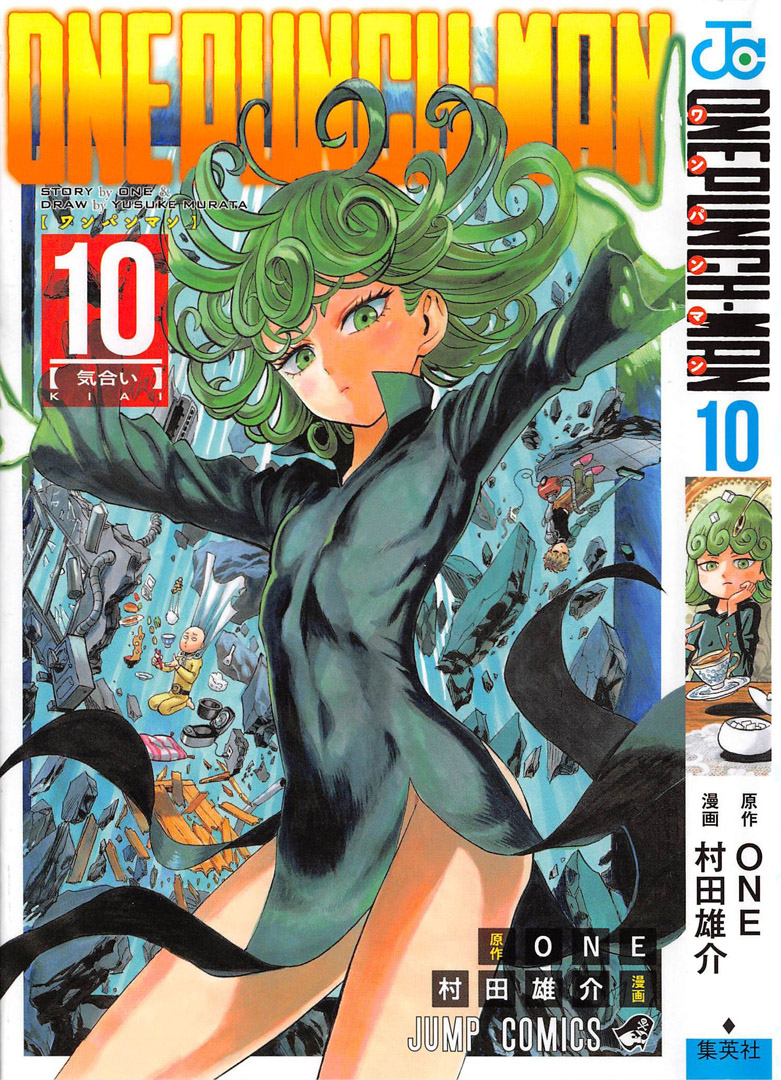 Read El hombre de un solo golpe ES Manga Online