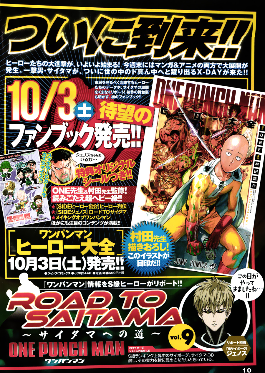 Read El hombre de un solo golpe ES Manga Online