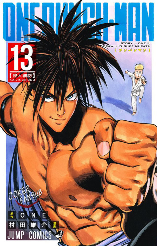 Read El hombre de un solo golpe ES Manga Online