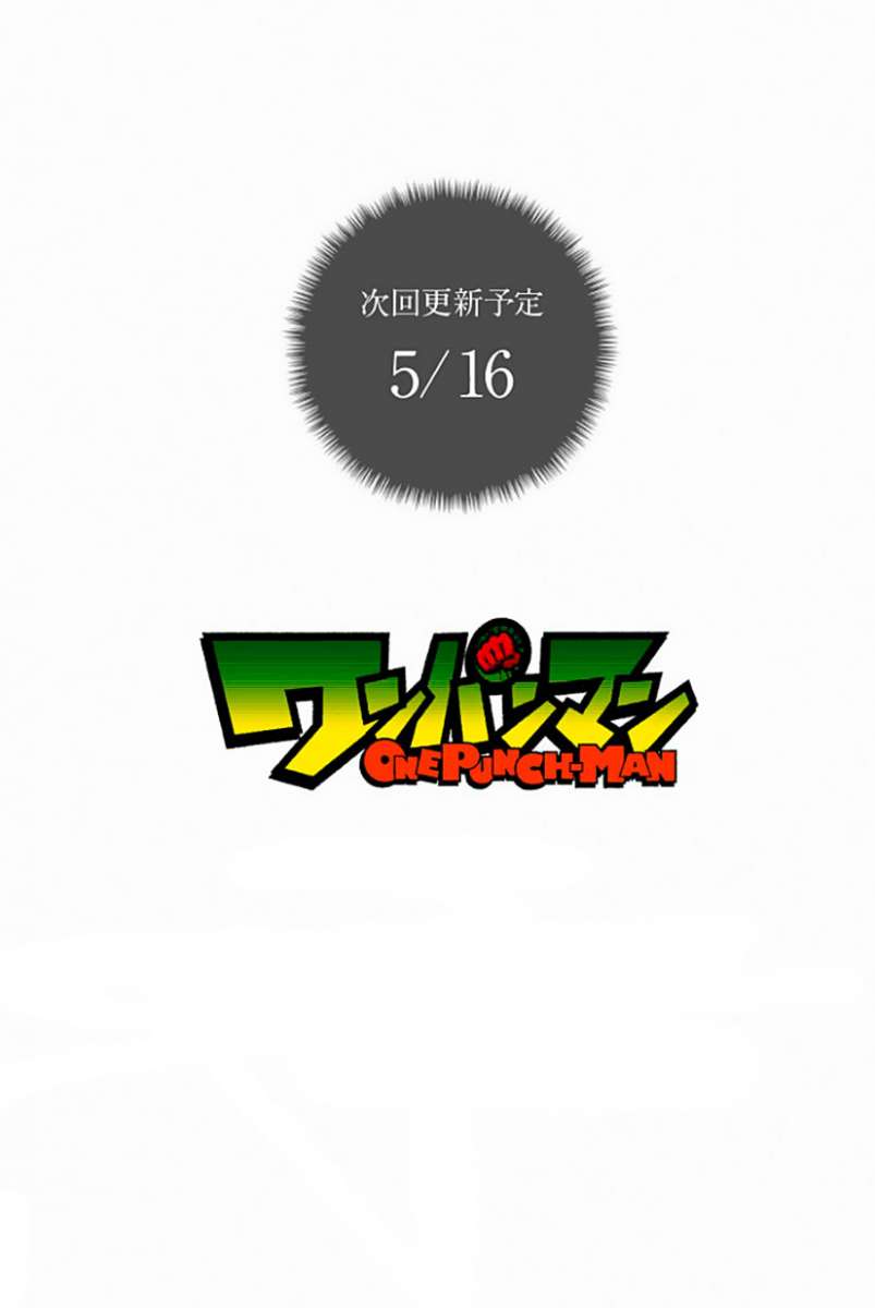 Read El hombre de un solo golpe ES Manga Online