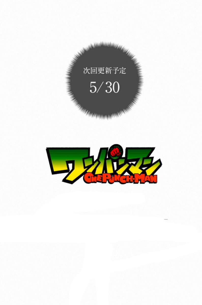 Read El hombre de un solo golpe ES Manga Online