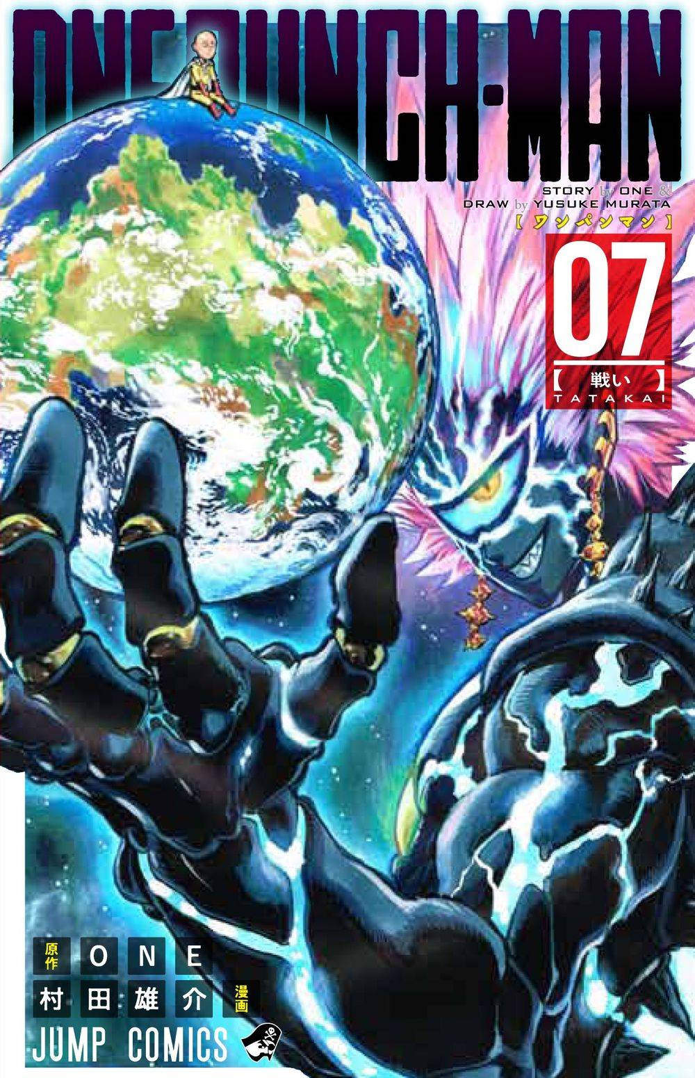 Read El hombre de un solo golpe ES Manga Online