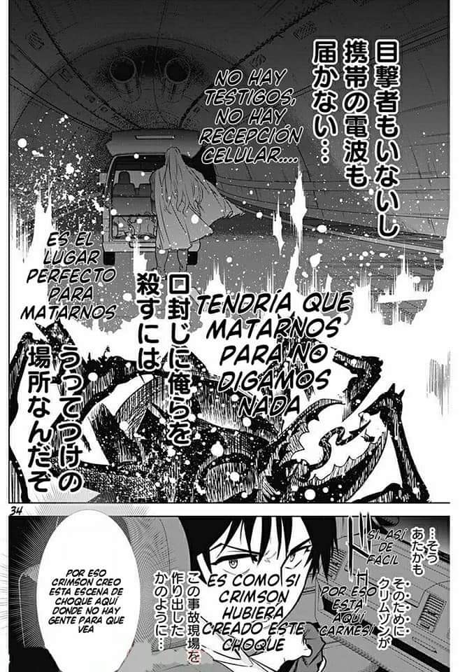 Read Evil Heros ES Manga Online