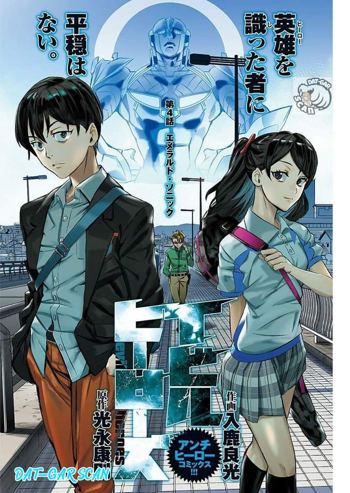 Read Evil Heros ES Manga Online