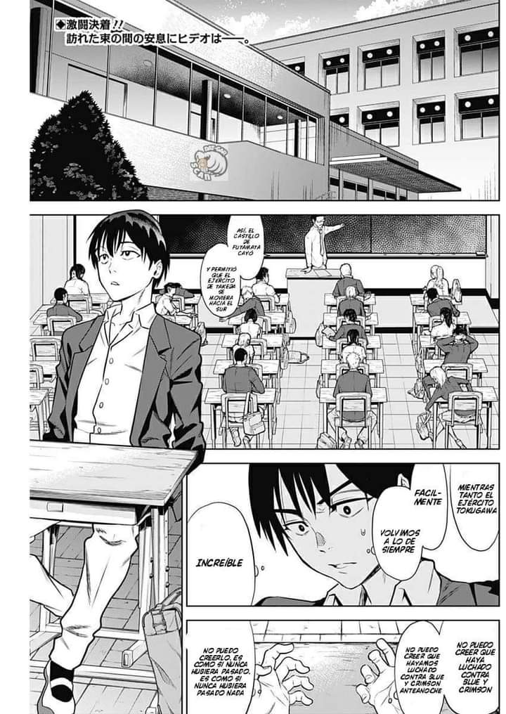 Read Evil Heros ES Manga Online