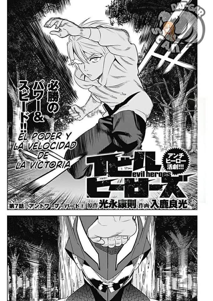 Read Evil Heros ES Manga Online