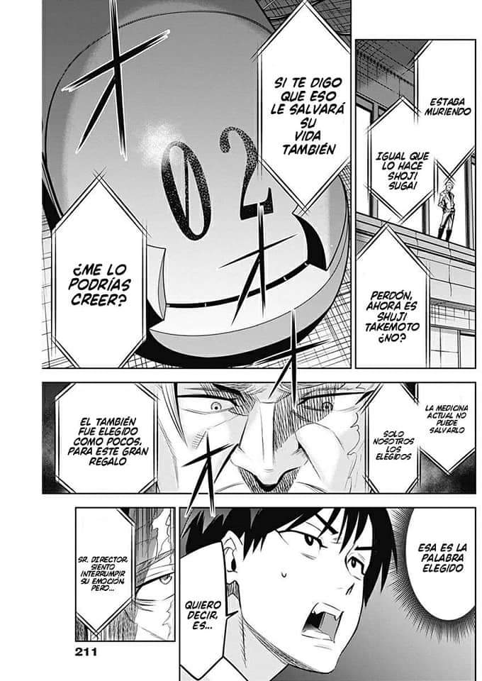 Read Evil Heros ES Manga Online