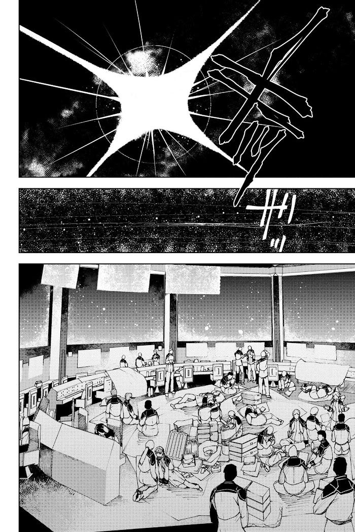 Read Fate_Grand Order Deep Sea Cyber-Paradise ES Manga Online