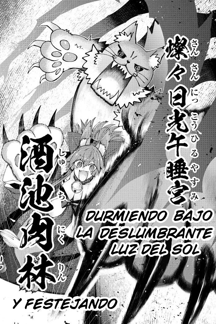 Read Fate_Grand Order Deep Sea Cyber-Paradise ES Manga Online