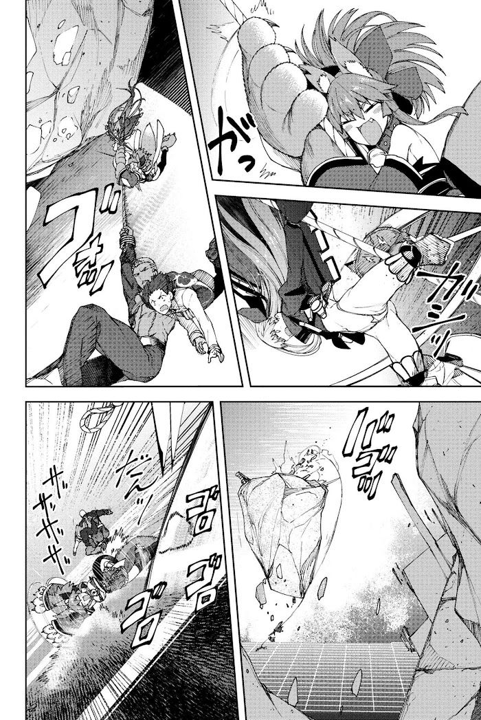 Read Fate_Grand Order Deep Sea Cyber-Paradise ES Manga Online