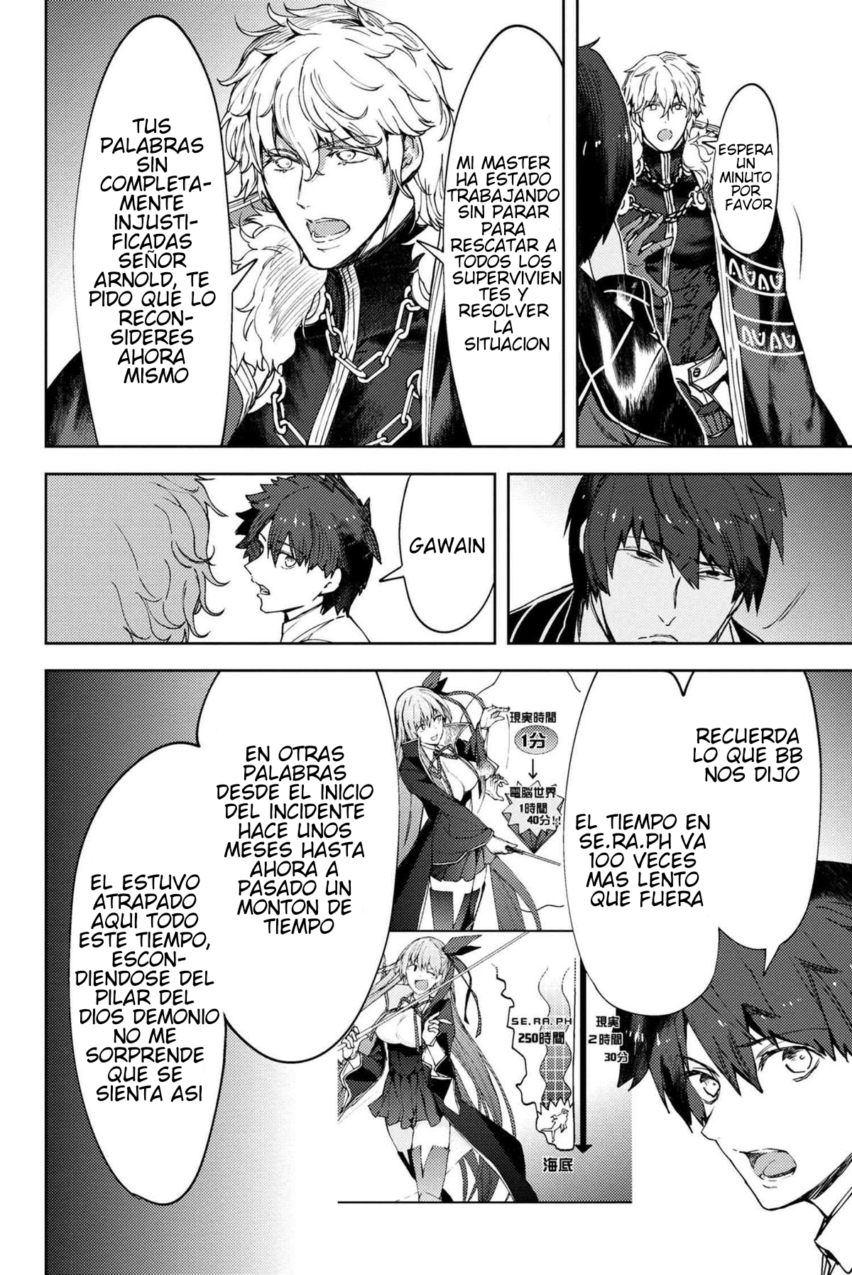 Read Fate_Grand Order Deep Sea Cyber-Paradise ES Manga Online