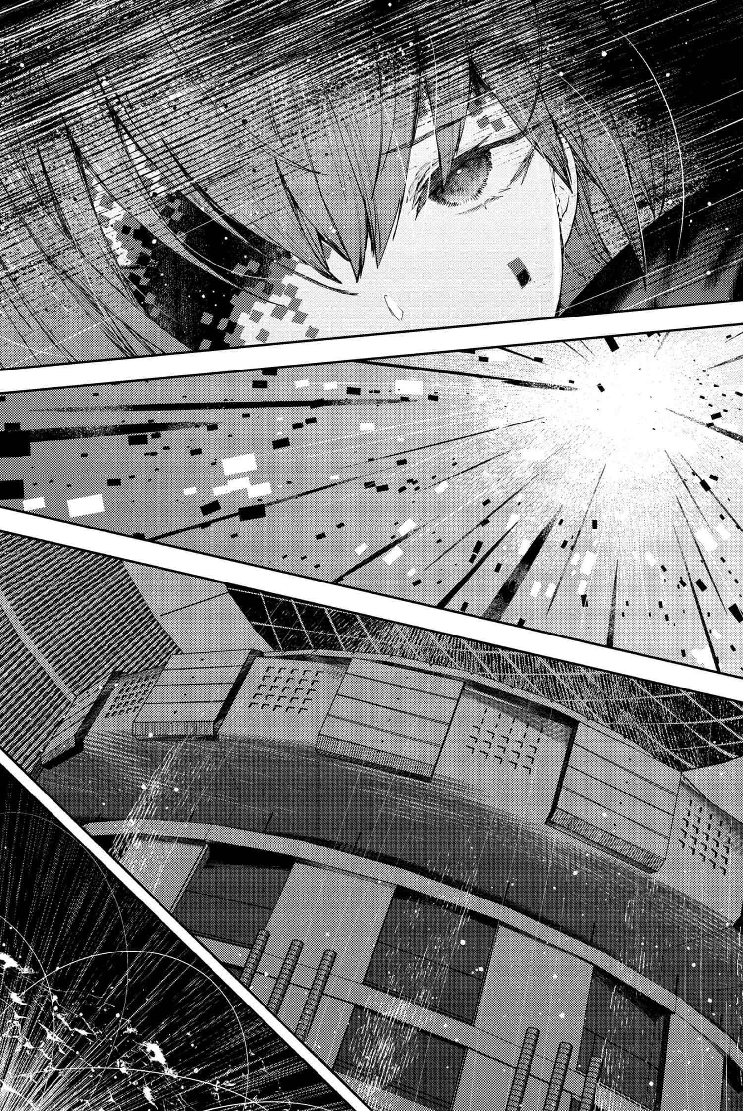 Read Fate_Grand Order Deep Sea Cyber-Paradise ES Manga Online