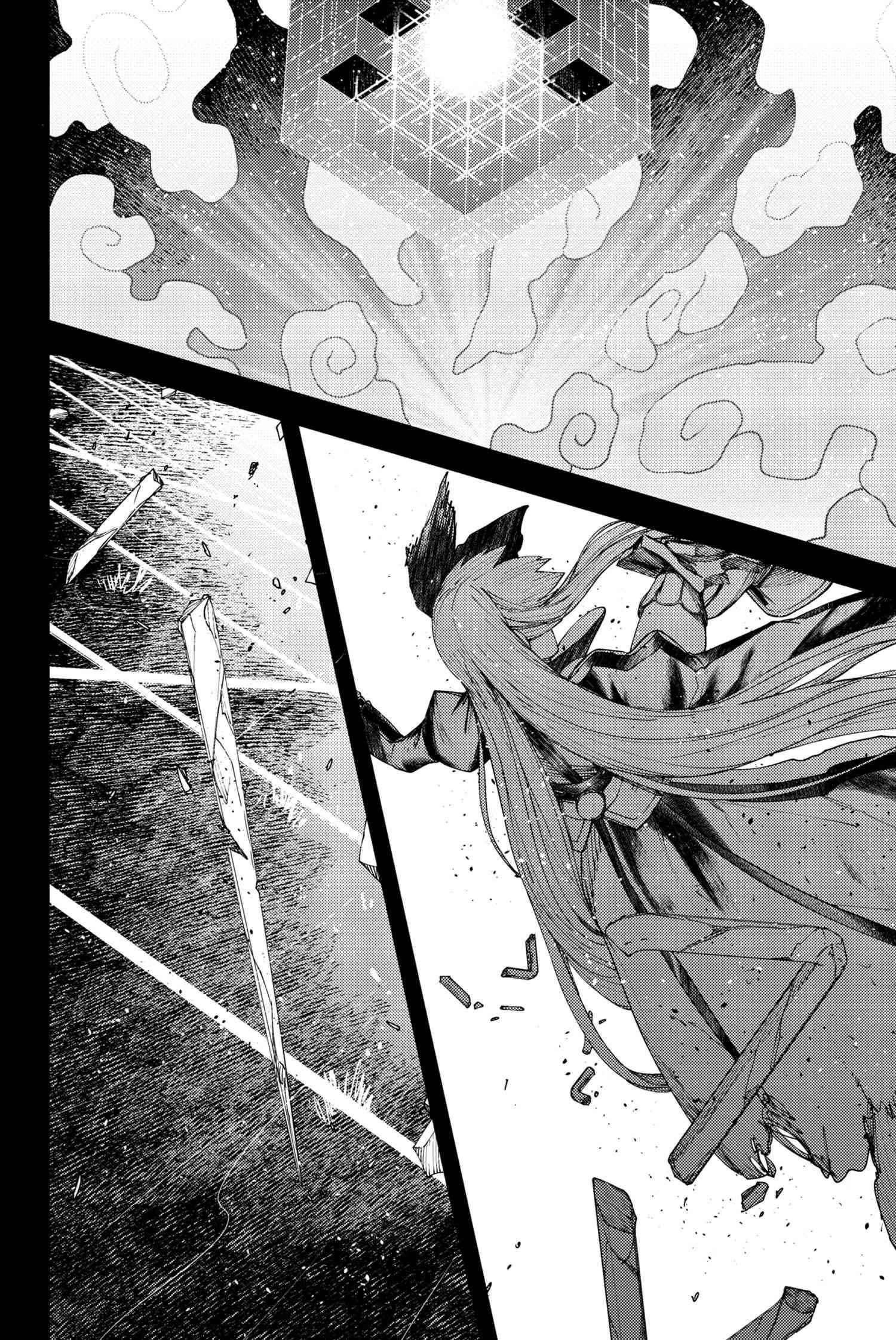 Read Fate_Grand Order Deep Sea Cyber-Paradise ES Manga Online