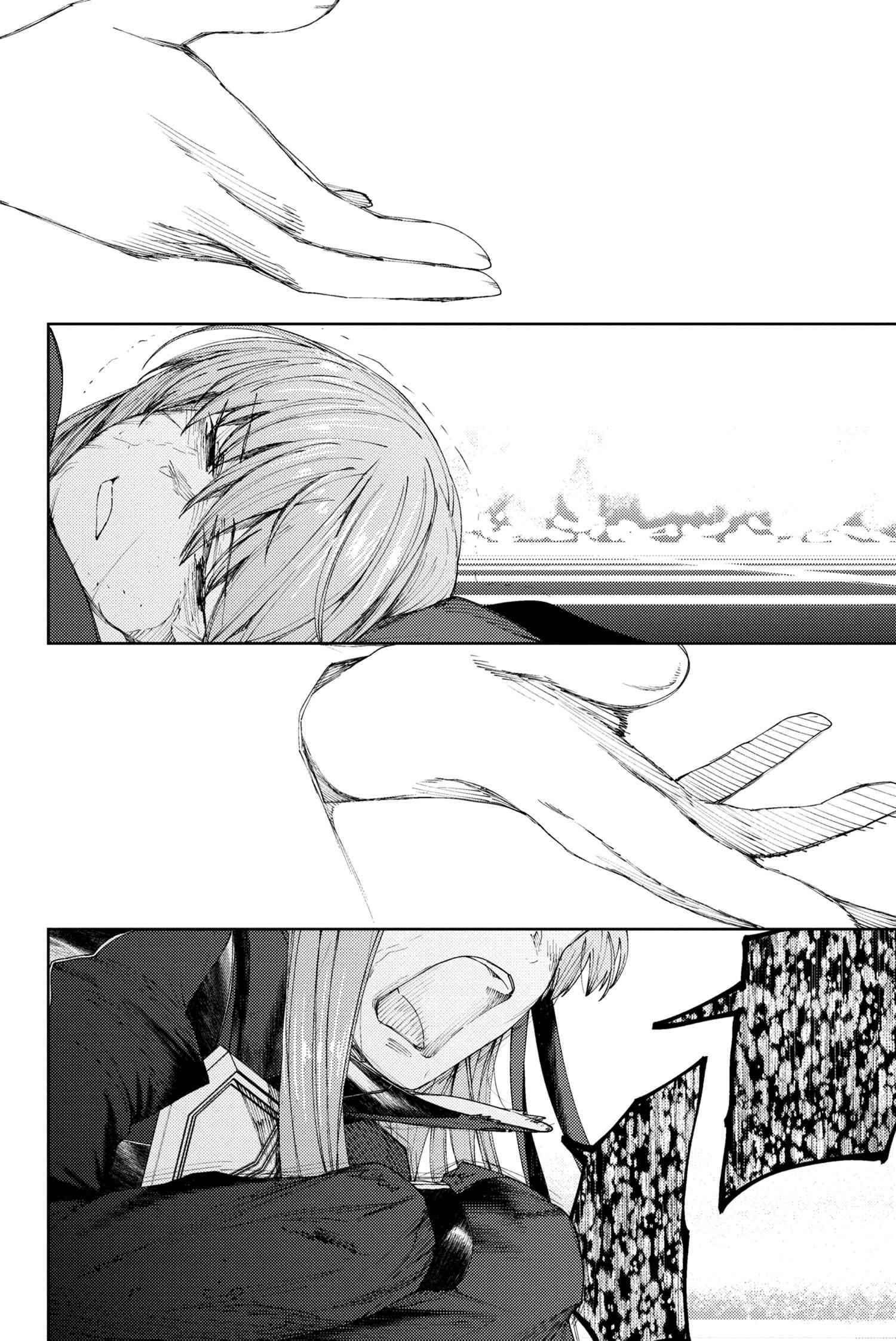 Read Fate_Grand Order Deep Sea Cyber-Paradise ES Manga Online