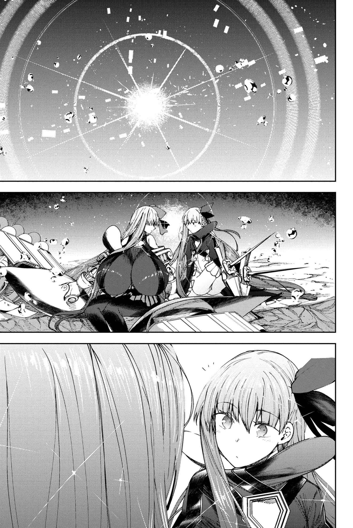Read Fate_Grand Order Deep Sea Cyber-Paradise ES Manga Online