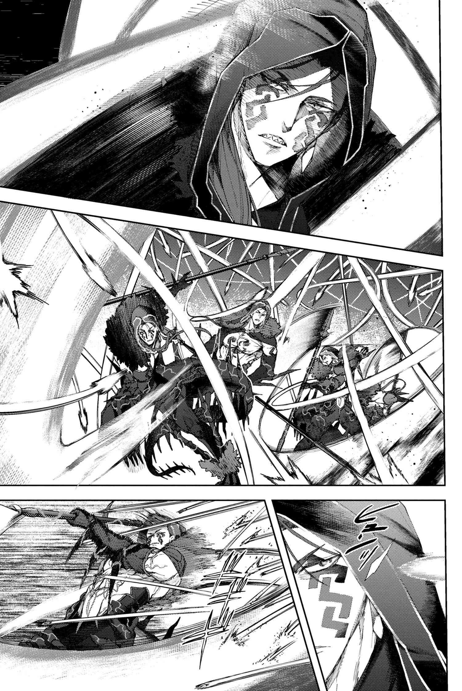 Read Fate_Grand Order Deep Sea Cyber-Paradise ES Manga Online