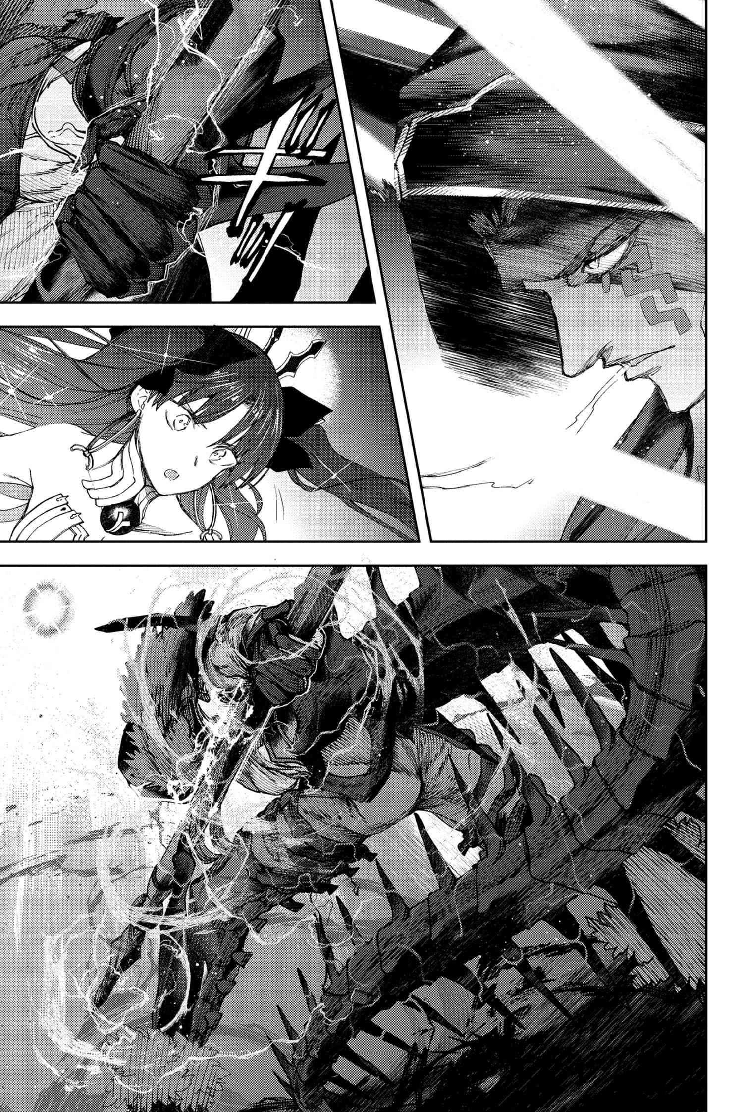 Read Fate_Grand Order Deep Sea Cyber-Paradise ES Manga Online