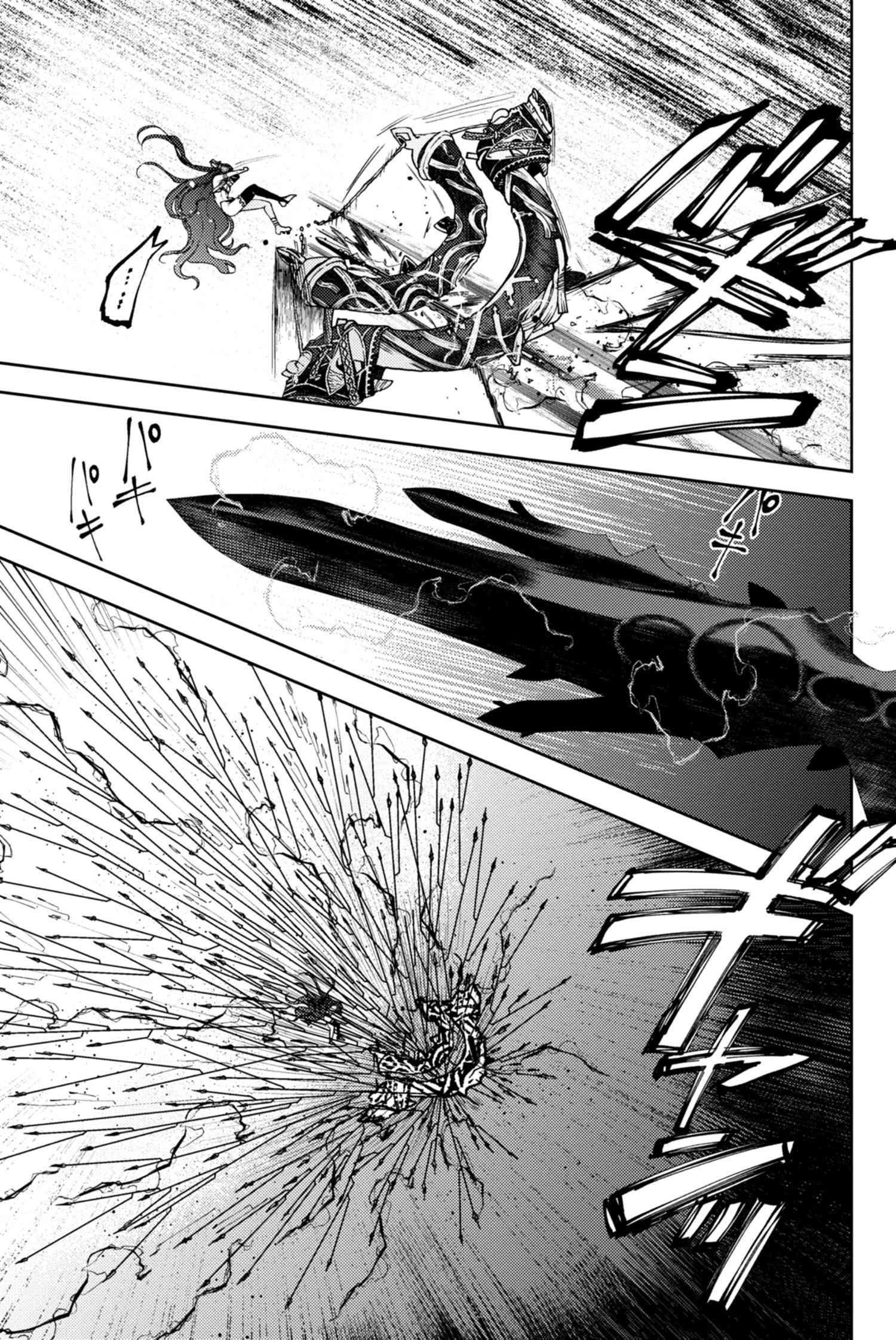 Read Fate_Grand Order Deep Sea Cyber-Paradise ES Manga Online