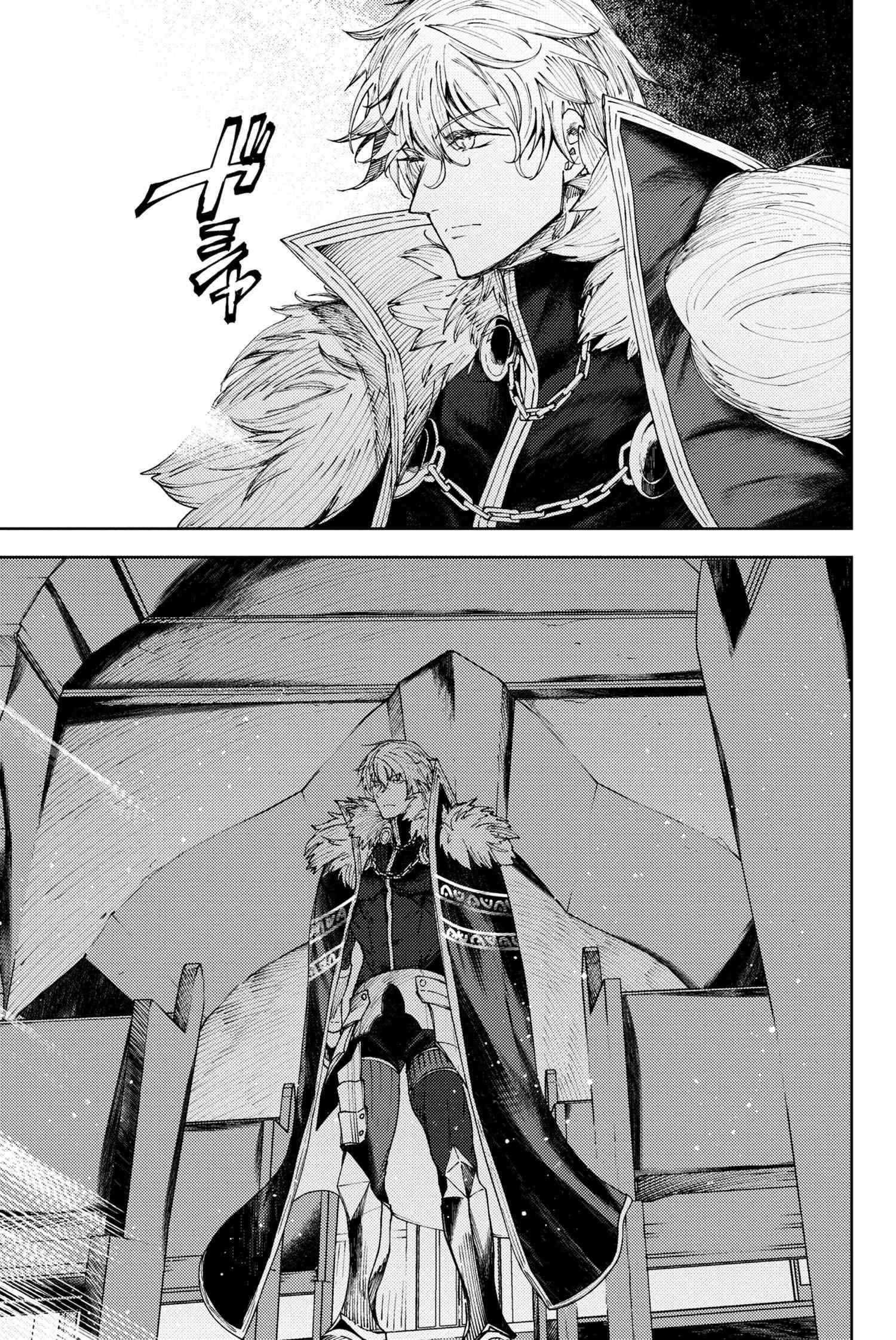 Read Fate_Grand Order Deep Sea Cyber-Paradise ES Manga Online