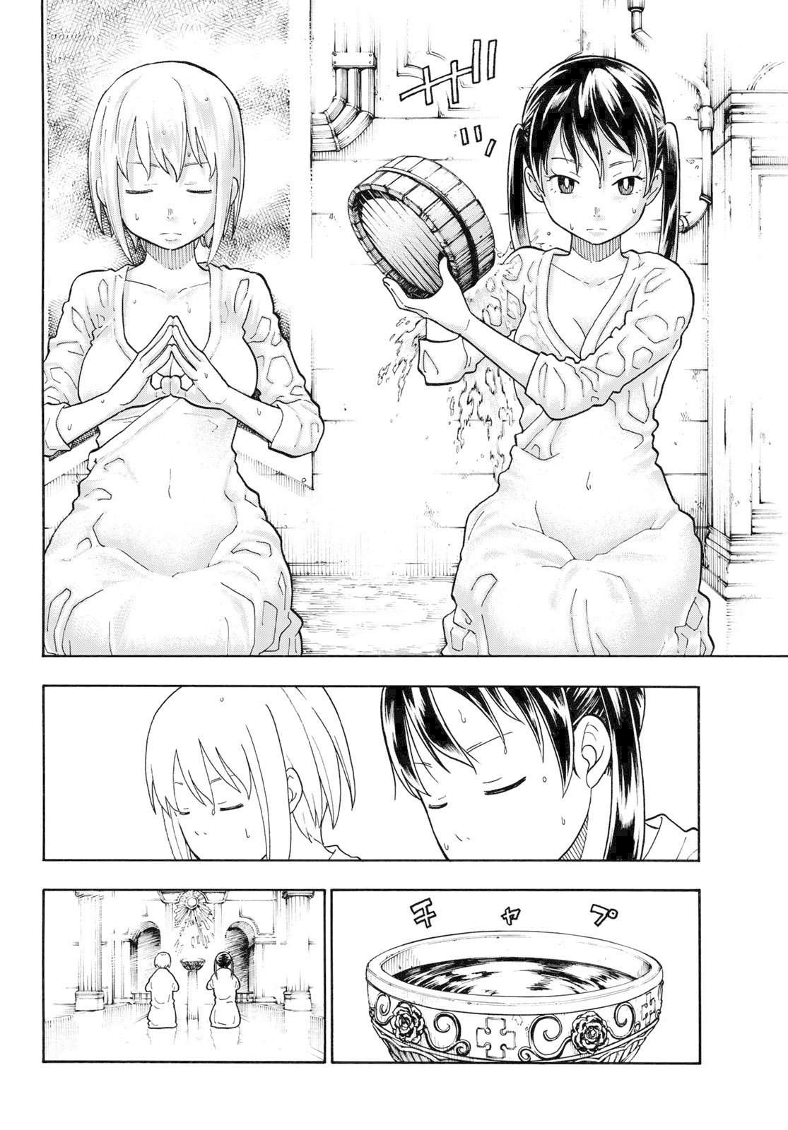 Read Fire Force ES Manga Online