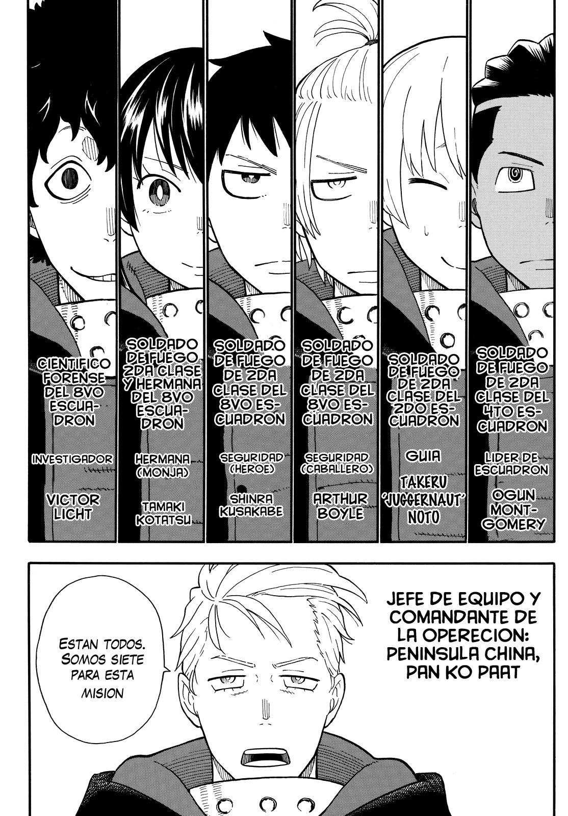 Read Fire Force ES Manga Online