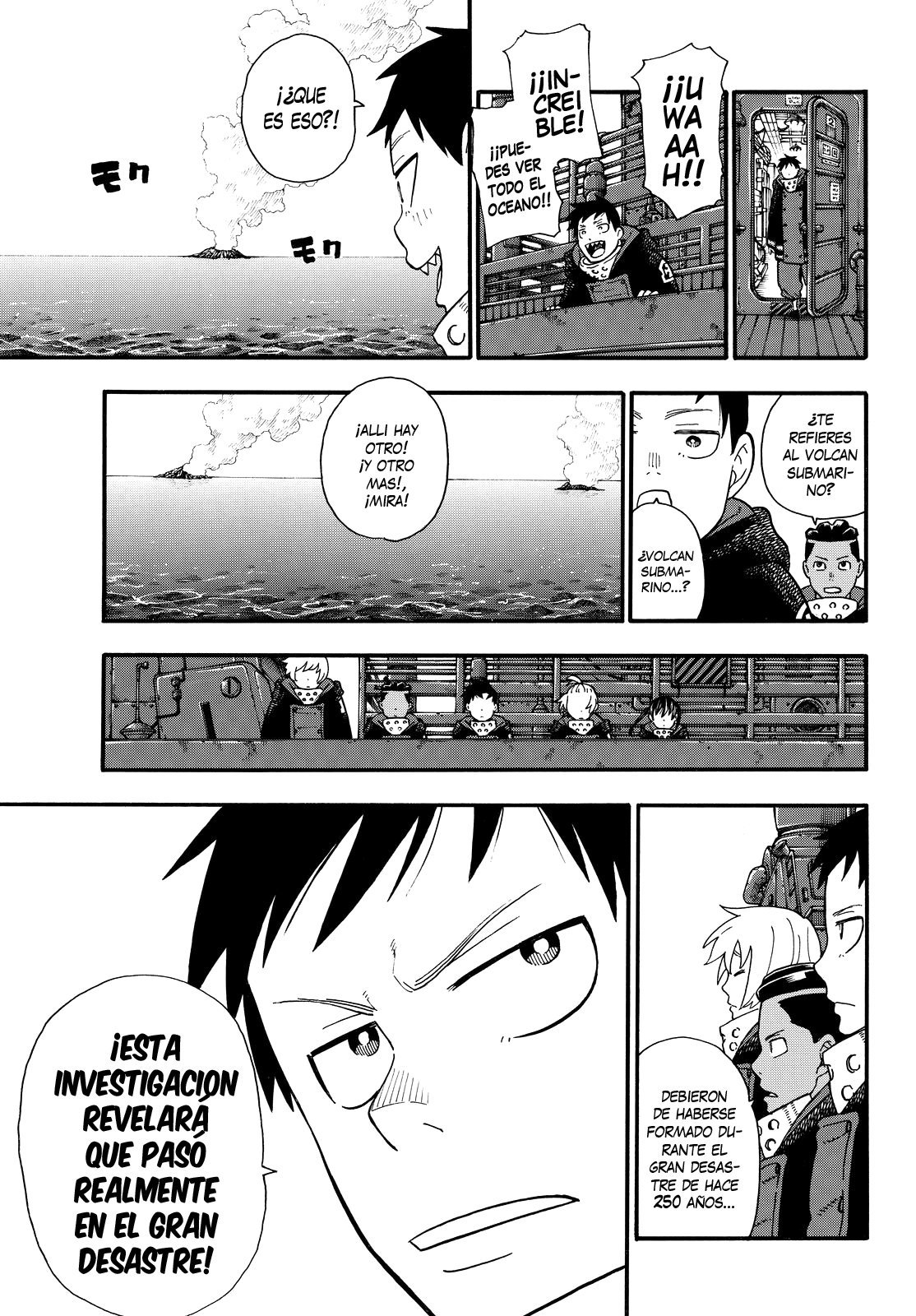 Read Fire Force ES Manga Online