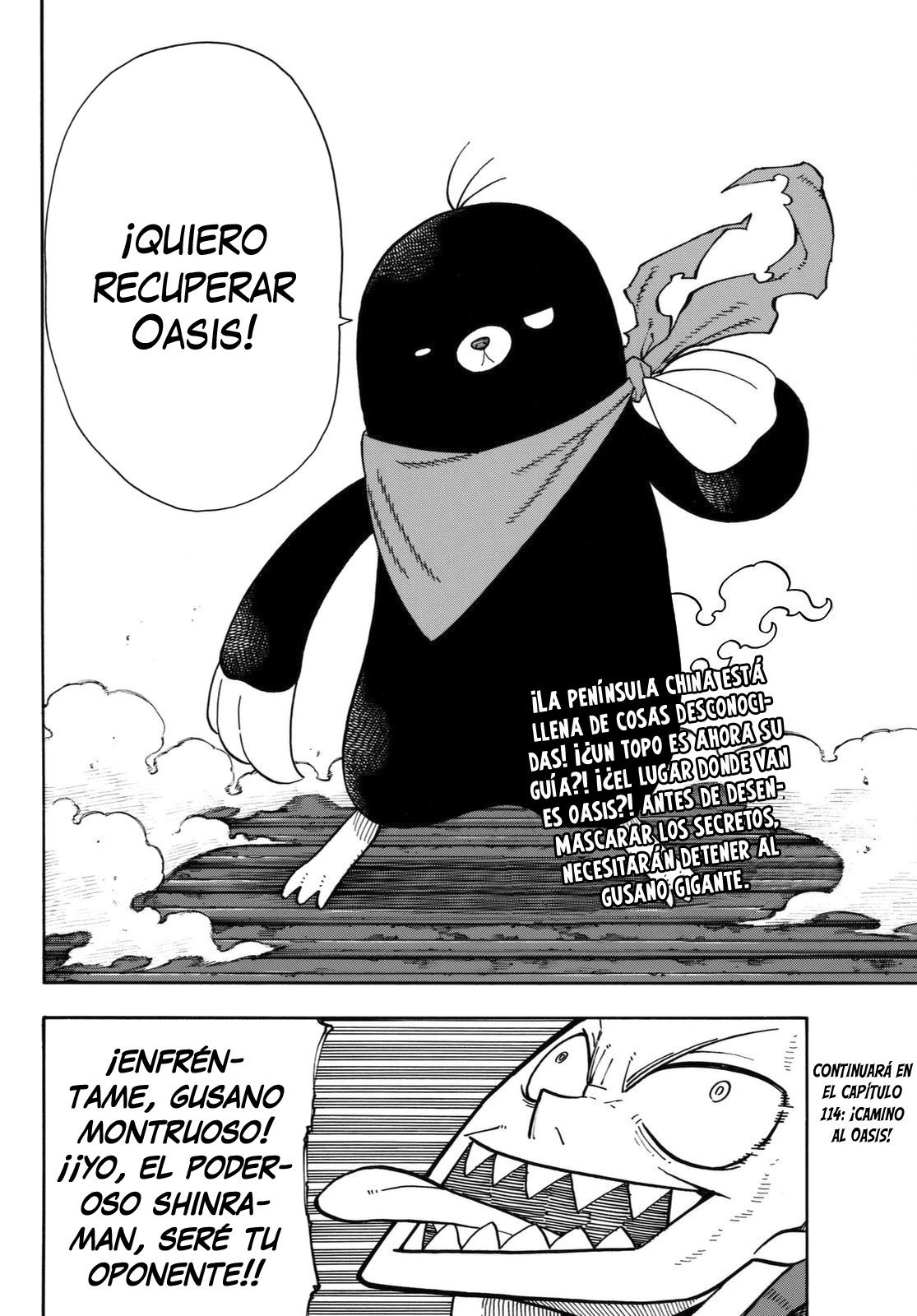 Read Fire Force ES Manga Online