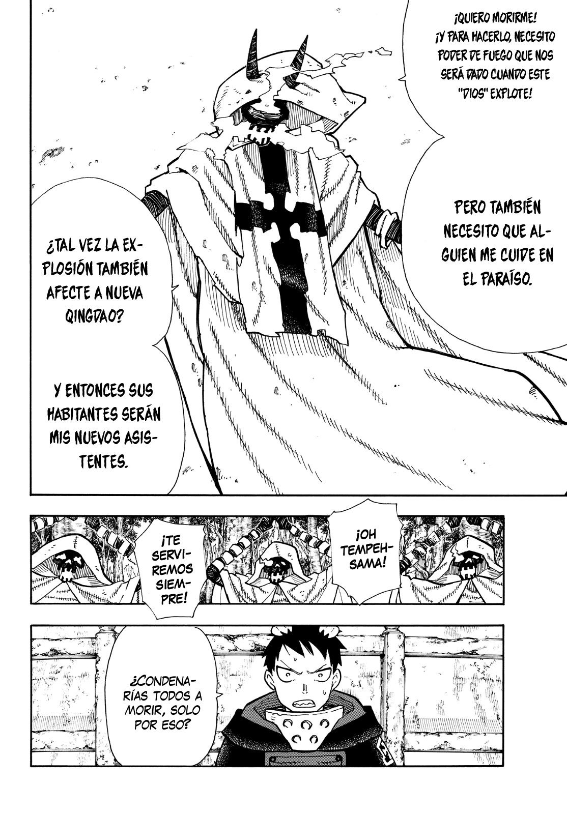 Read Fire Force ES Manga Online