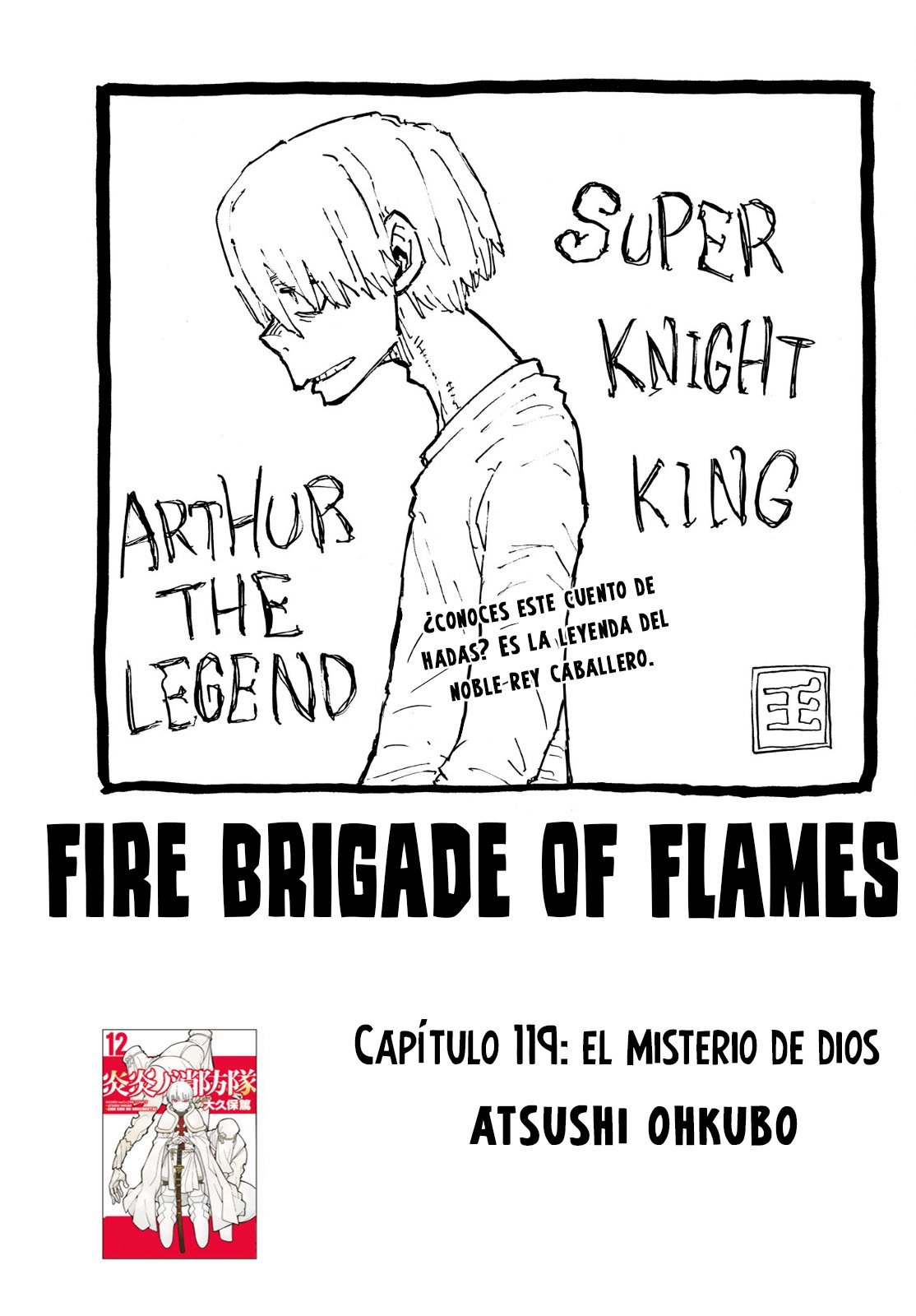 Read Fire Force ES Manga Online