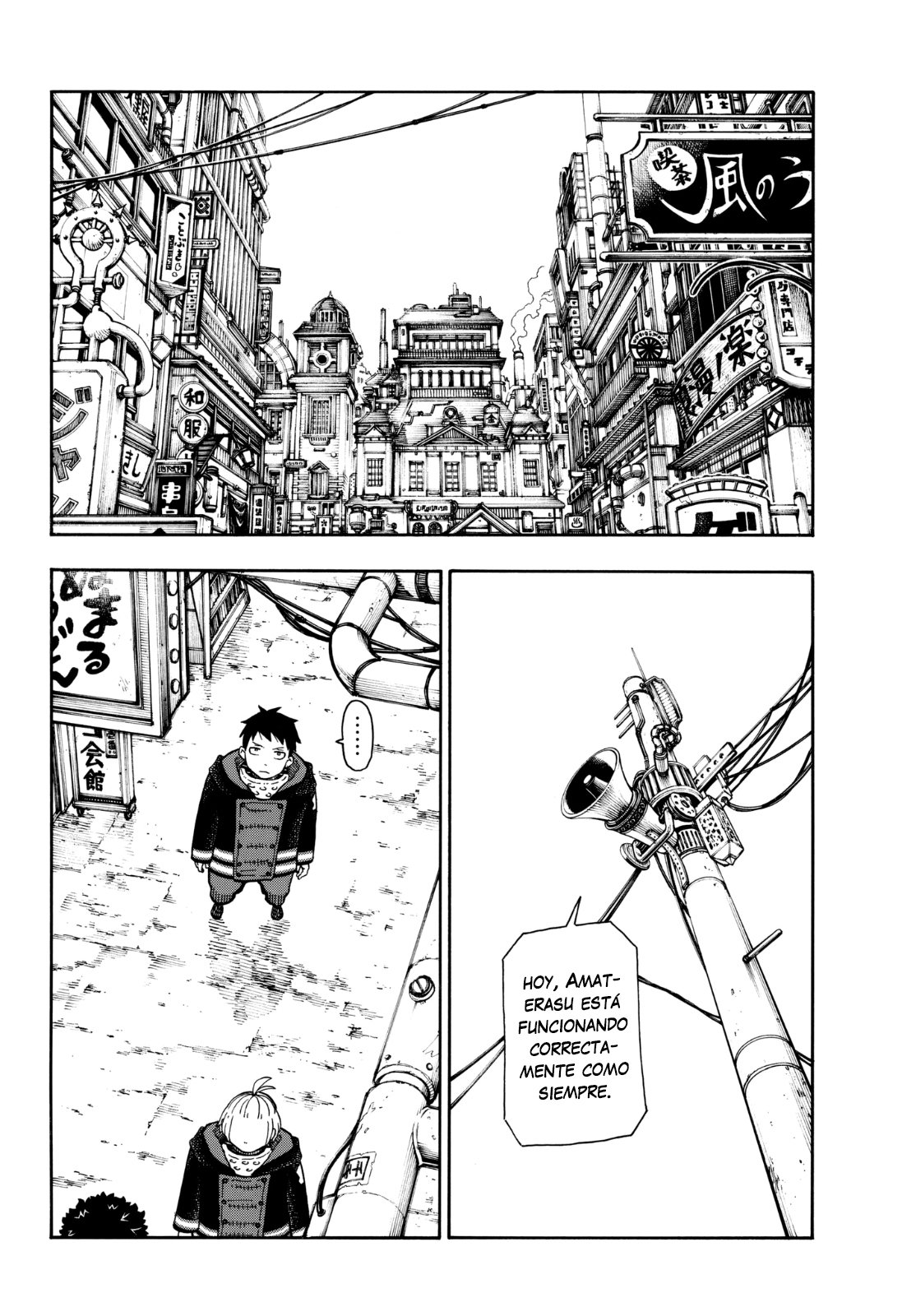 Read Fire Force ES Manga Online