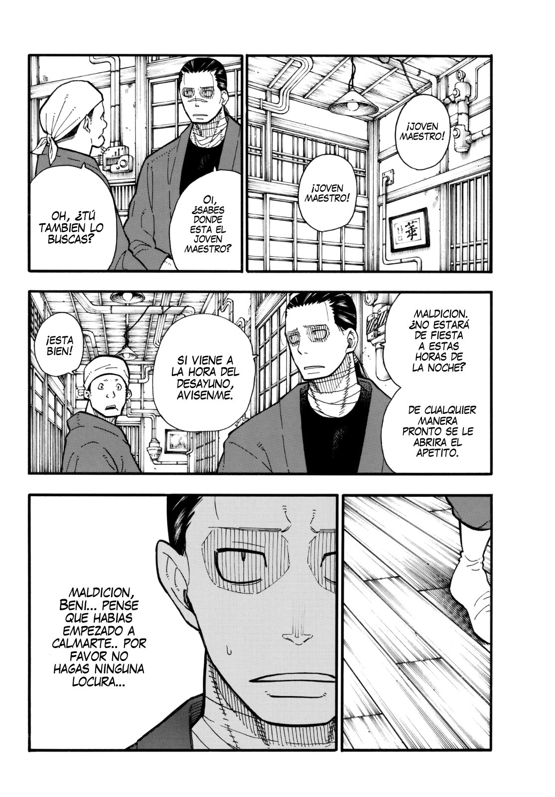 Read Fire Force ES Manga Online