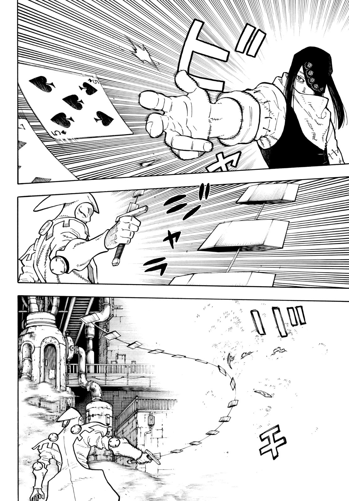 Read Fire Force ES Manga Online