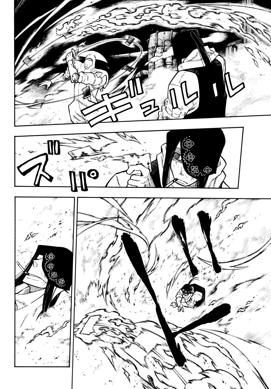 Read Fire Force ES Manga Online